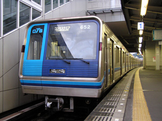 写真館：大阪市営地下鉄ニュートラム＆OTS